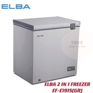 Elba 2 In 1 Chest Freezer EF-E1915(GR) Gross Capacity 190L