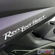 【精品優選】Yamaha Revs Your Heart 機車防水貼花 摩托車個性改裝反光貼紙 -全球購