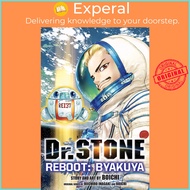 Dr. STONE Reboot: Byakuya by Boichi (US edition, paperback)