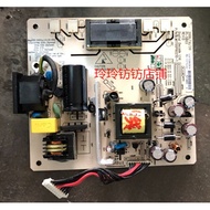 Original AOC L192W H902W Power Board PI-SB03 BLM1700P60210-1 9 Wires