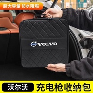 Suitable for Volvo S90/EX30/XC60/XC90New Portable Power Supply Car Charger Storage Bag