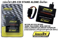 กล่องไฟ CDI Stand Alone กล่องไฟแต่งรถคาบู ใส่ Wave125R 125S Sonic เก่า Sonic ใหม่ มีวิธีการใส่แนบมาใ