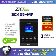 ZKTeco SC405-MF Key Card Scanner MiFare 13.56MHz Time Recorder And Door Opening Control By Vnix Group
