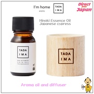 (JPN)TADAIMA Kyoto Blend Natural Aroma Oil and Japanese cypress diffuser/organic High quality space Easy to handle Hinoki,Eucalyptus,Rosemary Incense that doesn't tire the nose gift stylish cute recommendation Kyoto Hotel Specification