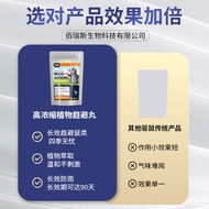 Plant Avoid Pills Insect Repellent Rat Repellent Rat Killing Pills Engine Compartment Car Indoor Pow