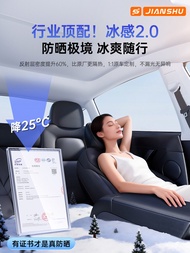 Dedicated Sunshade for Tesla Model 3/Y Panoramic Sunroof
