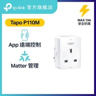 TP-Link - Tapo P110M Matter 迷你 WiFi 智能插座 (能源監控)