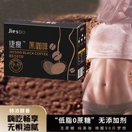 Black coffee fat-burning slimming no added sugar refreshing coffe40g black coffee fat burn Slimm no 