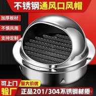 Exterior Wall Air Outlet 304 Stainless Steel Hood Windshield Range Hood Vent Vent Vent Vent Vent Ven