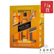 JOHNNIE WALKER Black Label Aged 12 Years Gift Set (700ml x2+200ml)