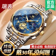 jam tangan lelaki original 100% jam tangan lelaki Jam Tangan Mekanikal Lelaki Swiss Tulen Automatik Sepenuhnya Rangka Jam Tangan Terkenal Fesyen Jam Tangan Lelaki Kuarza Jenama Top 10