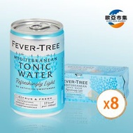 Fever Tree - Fever Tree 英國輕怡地中海湯力水 Light Mediterranean Tonic Water (藍色迷你罐裝) - 150mlx8 平行進口 新舊包裝隨機