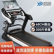 DeliverylEasy Running Treadmill Family New Foldable Adult Fitness Sports Mute Shock Absorption Large Screen Running Plat