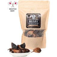 【direct from Japan】【Aomori Black Garlic 】Japanese black garlic, additive-free, 90 days aging, fermen