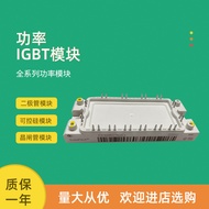 FS75R07N2E4 _ B11 FS100R07N2E4 FS100R07N2E4 _ B11 Brand New IGBT Module