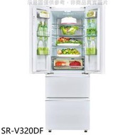 《可議價》SANLUX台灣三洋【SR-V320DF】312公升四門琉璃白變頻冰箱(含標準安裝)