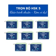 HSK 5 Chinese Vocabulary Flashcard - Standard textbook (1390 words) - Includes example