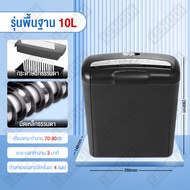 LENODI Paper shredder เครื่องทำลายเอกสารใช้ได้ที่บ้านและสำนักงาน เครื่องทำลายเอกสารอัตโนมัติ ขนาดA4 