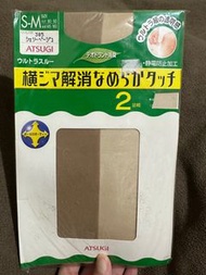 全新 Atsugi肉色絲襪褲1包2對
