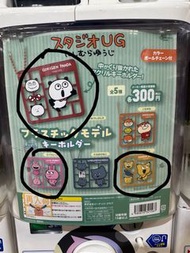 〔包郵〕西村裕二 扭蛋 匙扣
