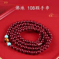 Mineral Cinnabar Bracelet with 108 Buddhist Beads Bracelet DIY Tiger Eye Stone Multi Circle Men's an