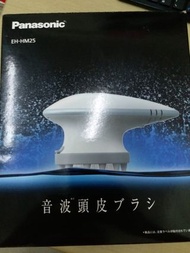 Panasonic  EH-HM25 音波頭皮潔淨按摩器
