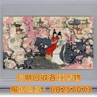 大陸舊郵票 中國生肖郵票、猴票、全國山河一片紅、藍軍郵票、紅印花、大龍郵票、慈壽郵票、大清郵票、文革郵票、十二生肖郵票、紅樓夢郵票、