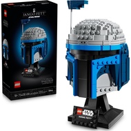 [Secret Chamber™]  LEGO 75408 Jango Fett™ Helmet