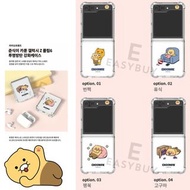 (最新型號 Z6 產品) 🇰🇷 Korea Kakao Friends Ryan Choonsik Samsung Galaxy Z flip 6 Z flip6 Clear Case 韓國 Kaka