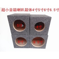 Speaker Empty Wooden Box 4,5,6,6.5 Subwoofer Empty Box Car Audio Empty Box Inch Source Test Speaker 