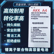Suitable for AKK A4 Host Battery AKK A4 Battery Electric Board Battery:394891P 2700mAh