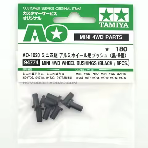 8PCS Original Tamiya Mini 4WD 94774 10306 Aluminum Alloy Wheels Bushing Wheel Hub Black/White Lock P