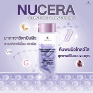 (ส่งฟรี)NUCERA & NUCERA C วิตามิน 30 แคปซูล &Nucera sleeping mask 30g.