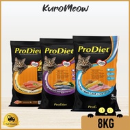 ProDiet Dry Cat Food - Prodiet Ocean Fish 8kg / Prodiet Mackerel 8kg / Prodiet Chicken &amp; Tuna 8KG ( Makanan Kucing ) ( KuroMeow Pets Store )