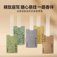 Tea Fragrance Car Fragrance Tablets Car Fragrance Tablets Car Fragrance Tablets Car Perfume Pendant 
