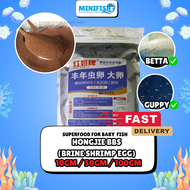 Artemia BBS Big Roe HongJie brand 10gm50gm 100gm 250gm pack food for baby fry fish and guppy fish f