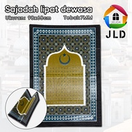 JieLiDa Adult Folding Prayer Rug Size 98x68cm 7MM Thick Prayer Rug XPE Material Prayer Equipment