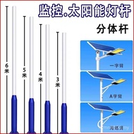 Integrated Street Light Pole Monitoring Pole 28 Splicing Galvanized Pole Split Type Rice Light Pole 