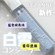 NANA Premium Japan CEZANNE Blue Brightening Liquid Concealer