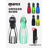 MARES 四線金剛 AVANTI QUATTRO+ 熒光色 蛙鞋 四線腳蹼 潛水現貨