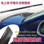 Suitable for 97-01 XV20 Camry VIP Imitation Card Dream Carbon Fiber Pattern Small Tail Spoiler M3