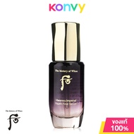 The History of Whoo Hwanyu Imperial Youth First Serum 15ml เดอะฮิสทรี ออฟ ฮูว์ เซรั่มต่อต้านริ้วรอย