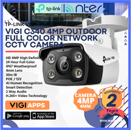 TP-LINK Tplink 4MP Night Vision IP66 Outdoor Bullet IP Network CCTV Camera Mic Speaker Micro SD Slot
