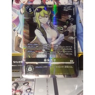 Kurumi Kyoko P-SEC  (Parallel) BT22-101