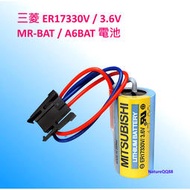 【現貨】三菱 MR-BAT  ER17330V / A6BAT 3.6V PLC 伺 CNC page2