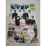 EPOP CHINESE MAGAZINE EXO VERSION