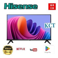 海信 - (送100超市現金卷+掛架+HDMI) Hisense - 32" A4N FHD Google TV 智能電視 32A4N (2024)