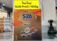 S26  Gold Pro C สุตร 1 ขนาด 1650g ( สูตรใหม่ สำหรับเด็กผ่าคลอด )