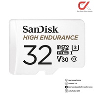 SanDisk High Endurance Micro SD เมมโมรี่การ์ด