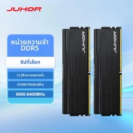 JUHOR Ram DDR5 32GB(16GBX2) 6000MHz 6400MHz DDR5 6400MHzคอมพิวเตอร์เดสก์ท็อปMemoria Ram